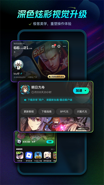 第4张截图