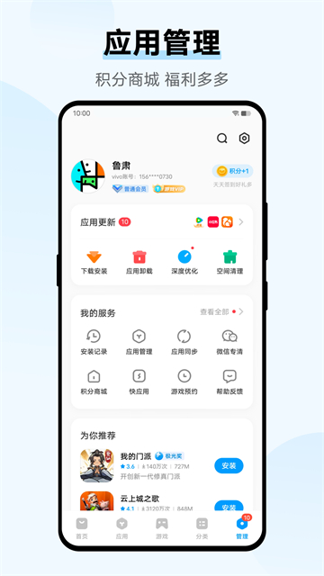 第4张截图