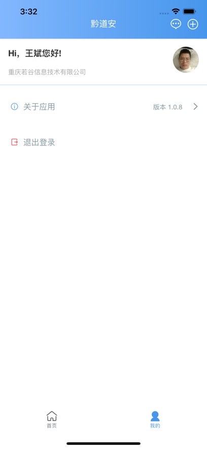 第4张截图