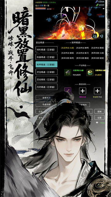 第4张截图
