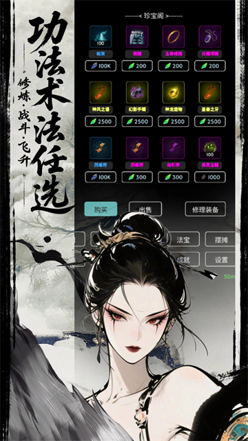 第2张截图