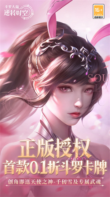 第1张截图