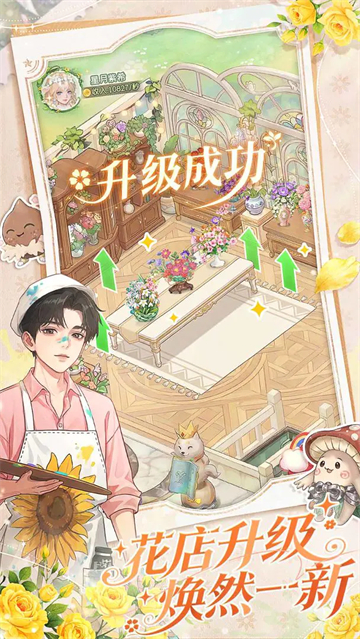 第4张截图