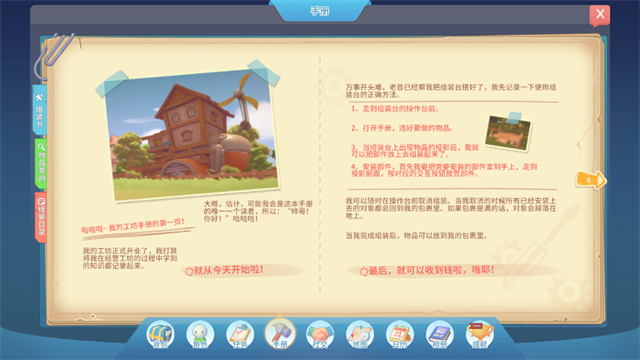 第5张截图