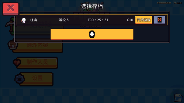 第2张截图