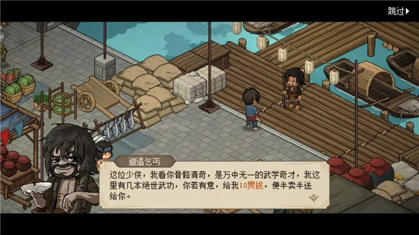 第3张截图