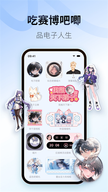 第4张截图