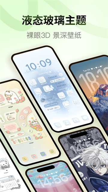 第1张截图