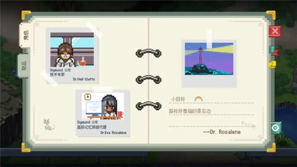 第1张截图