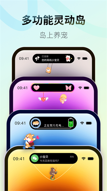 第5张截图