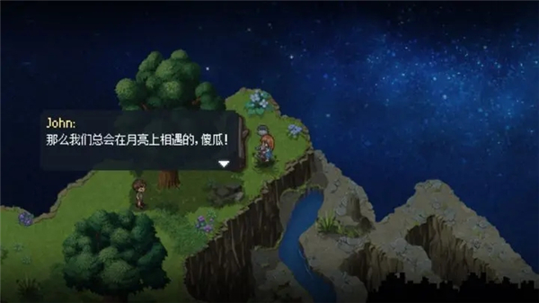 第4张截图