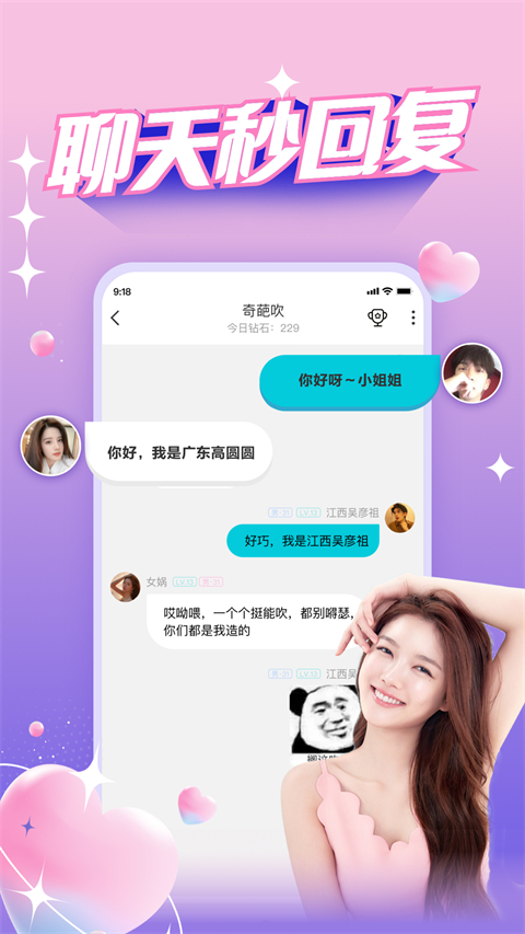 第3张截图