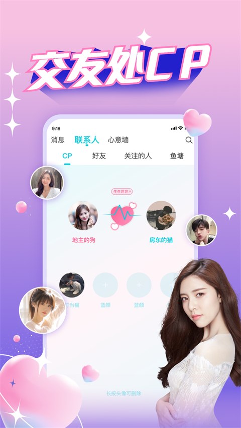 第1张截图