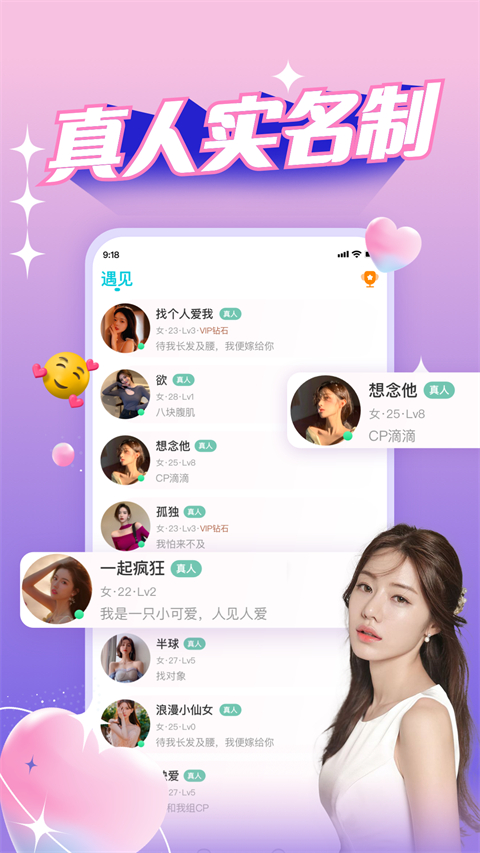 第4张截图