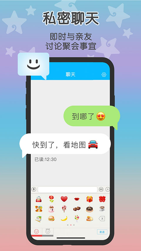第2张截图