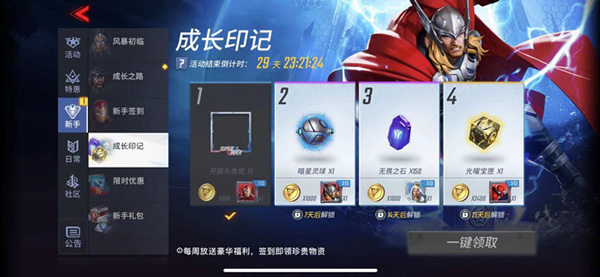 第2张截图