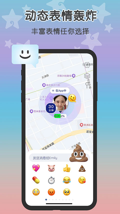第3张截图