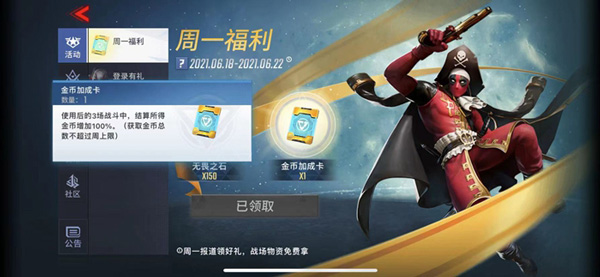 第1张截图