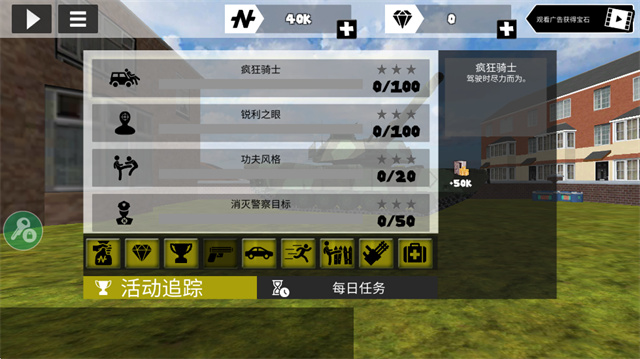 第3张截图