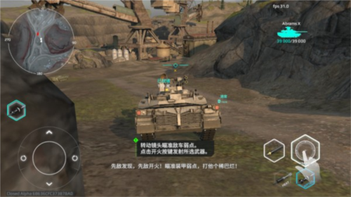 第3张截图
