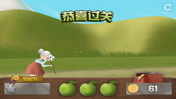 跑酷老奶奶游戏内截图