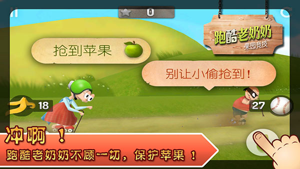 第2张截图