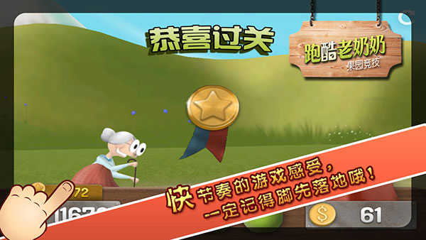 第3张截图