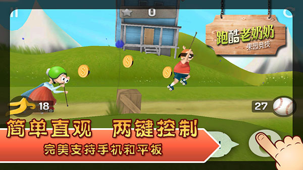 第1张截图