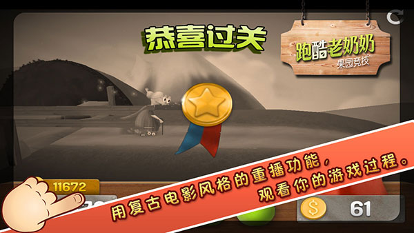 第5张截图
