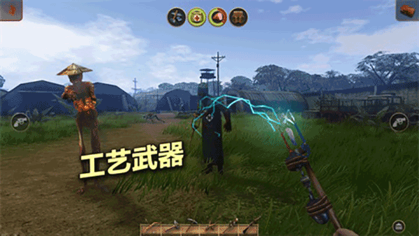 第4张截图
