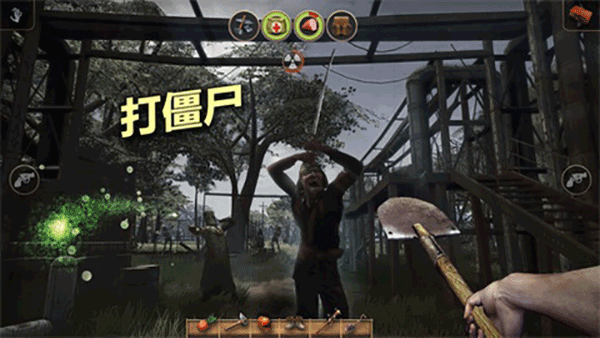 第3张截图