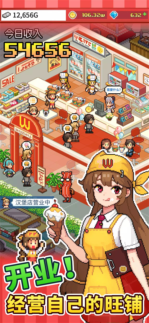 第4张截图