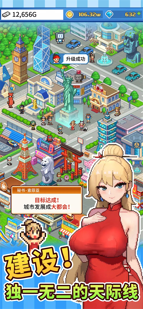第3张截图