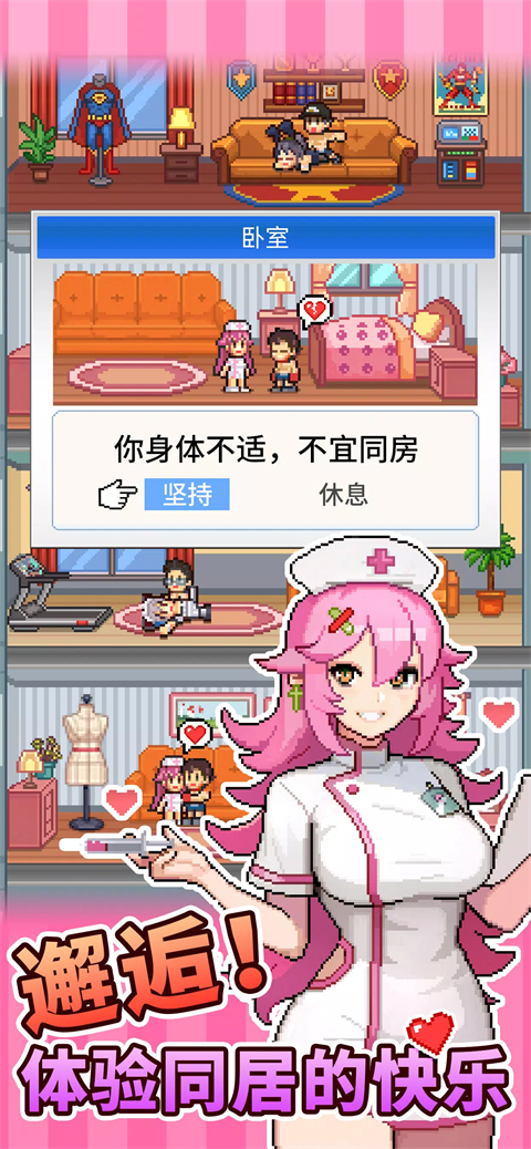 第2张截图
