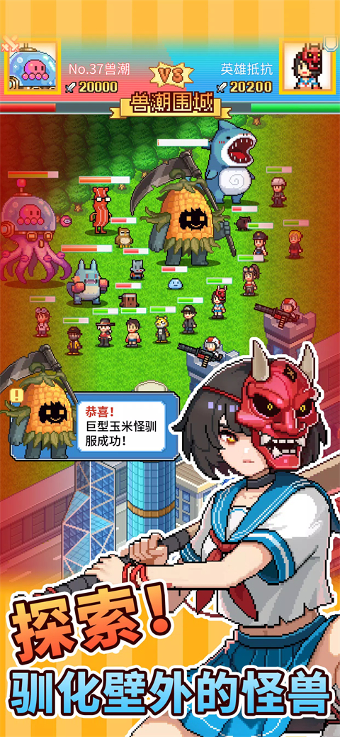 第5张截图