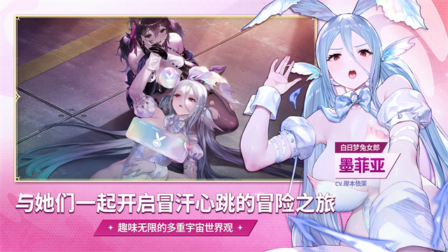 第2张截图