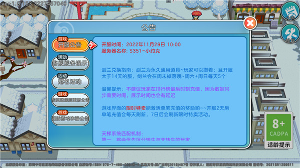 第4张截图