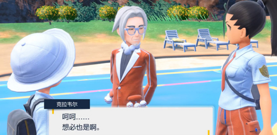 历史课答案参考