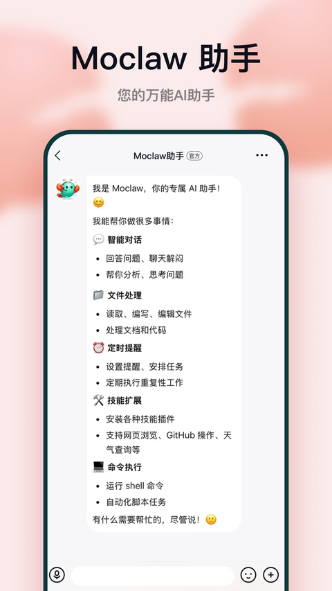 第1张截图