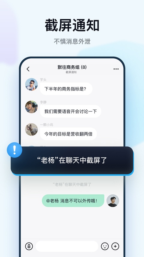 第3张截图