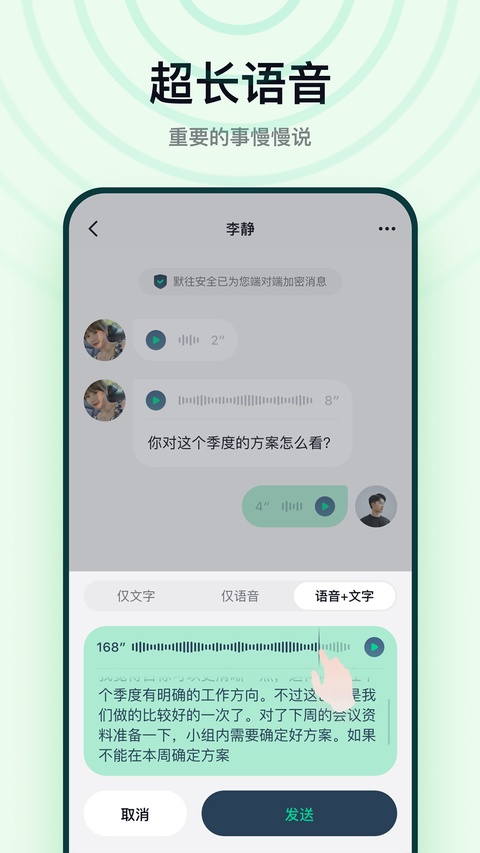 第2张截图
