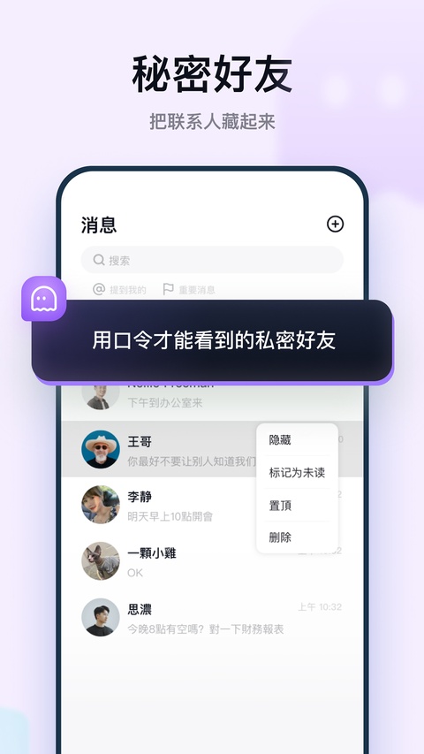 第4张截图