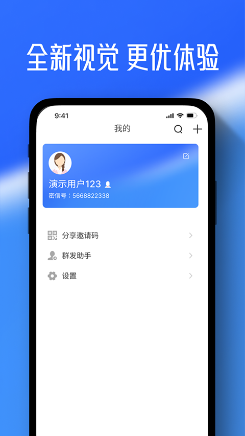 第1张截图