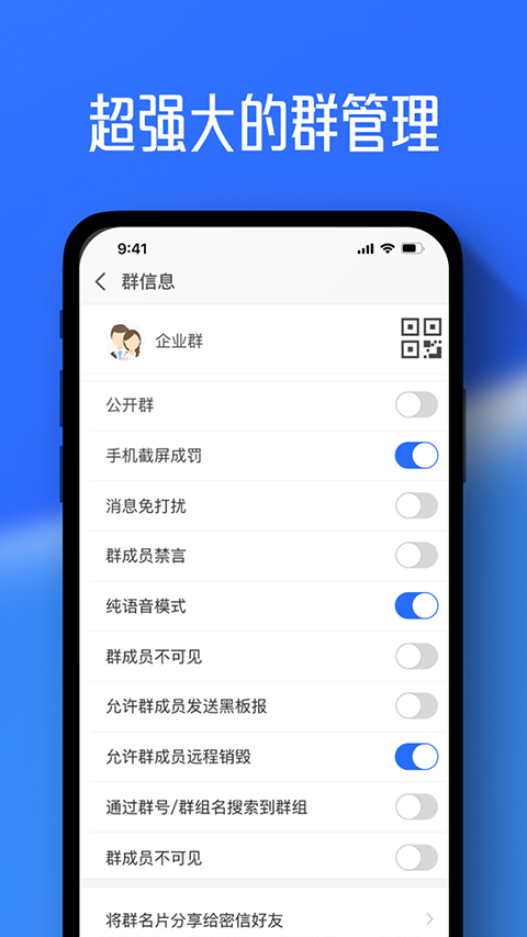 第2张截图