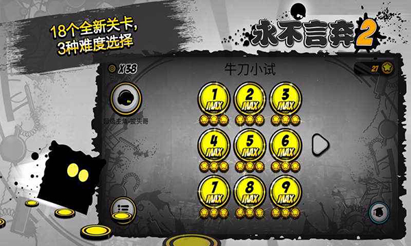 第5张截图