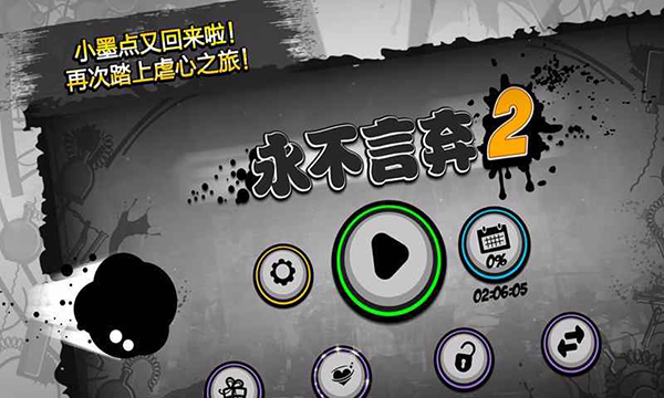 第4张截图