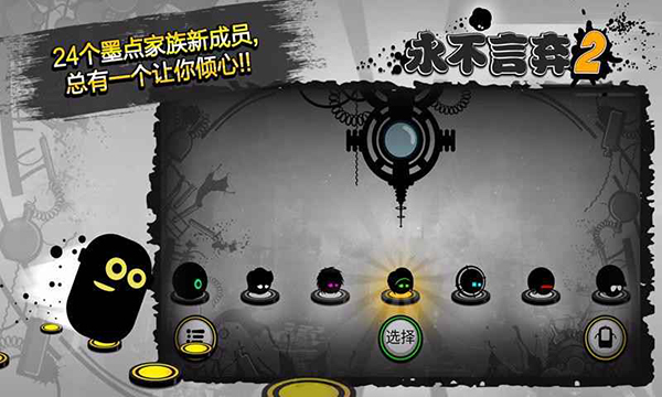 第3张截图