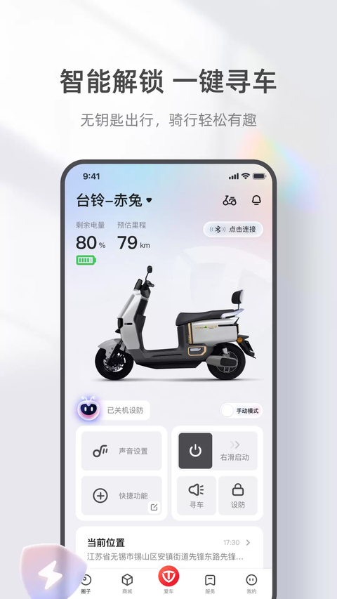 第1张截图