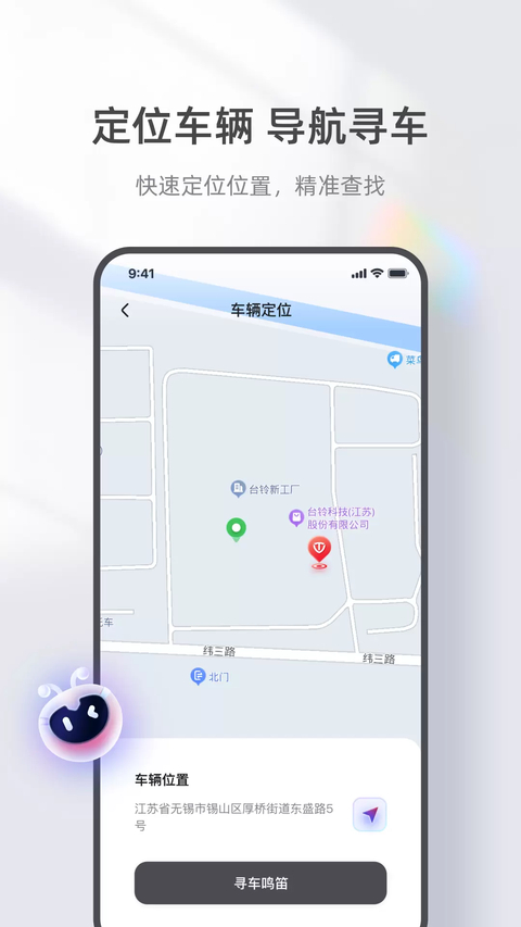 第3张截图