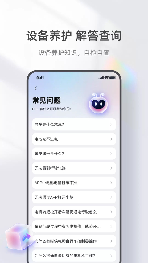 第4张截图
